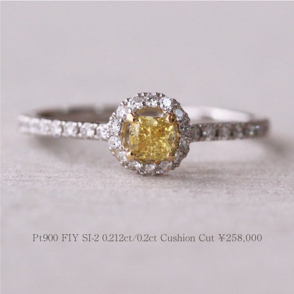 
イエローダイモンドトリマキ指輪