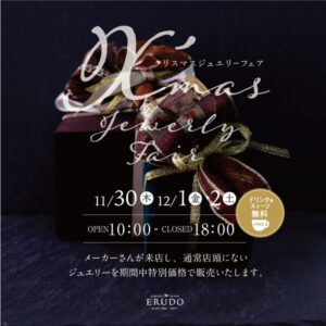 クリスマスプレゼント