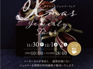 クリスマスプレゼント