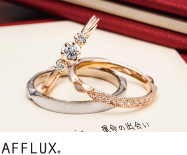 AFFLUX/アフラックス