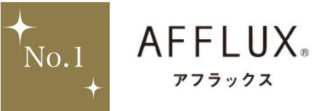 No.1 AFFLUXアフラックス