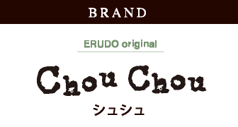シュシュ