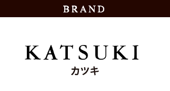 カツキ