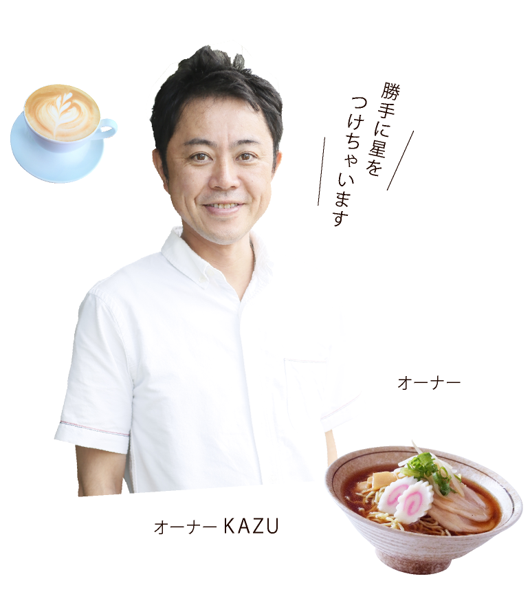 エルミシュラン