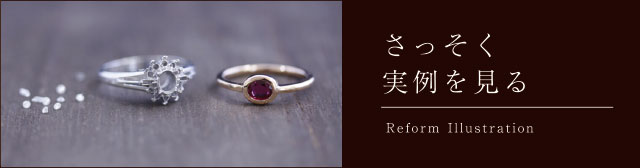 さっそく実例を見る