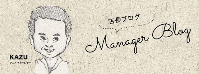 blog
