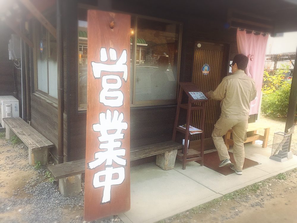 らーめん 一松 In井原市 エルドー 福山市の結婚指輪 婚約指輪